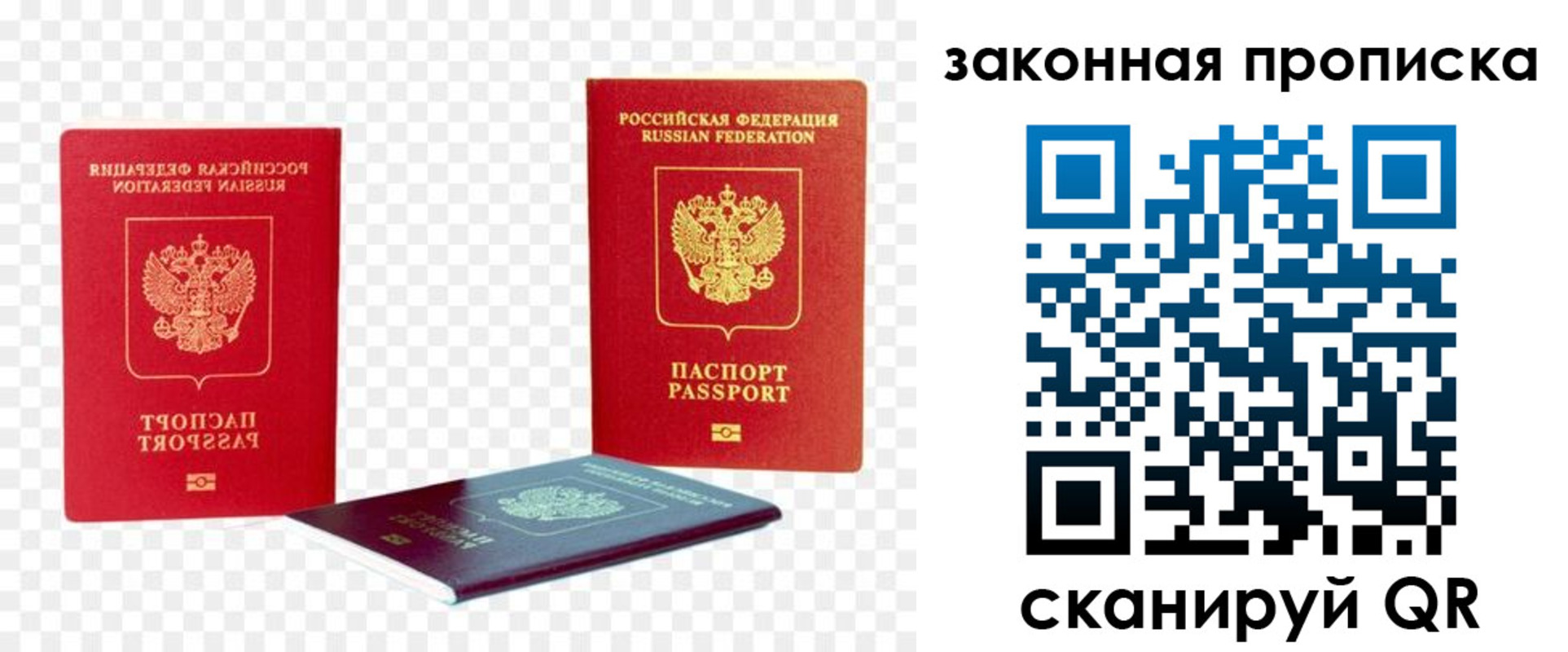миграционный учет в Новоульяновске