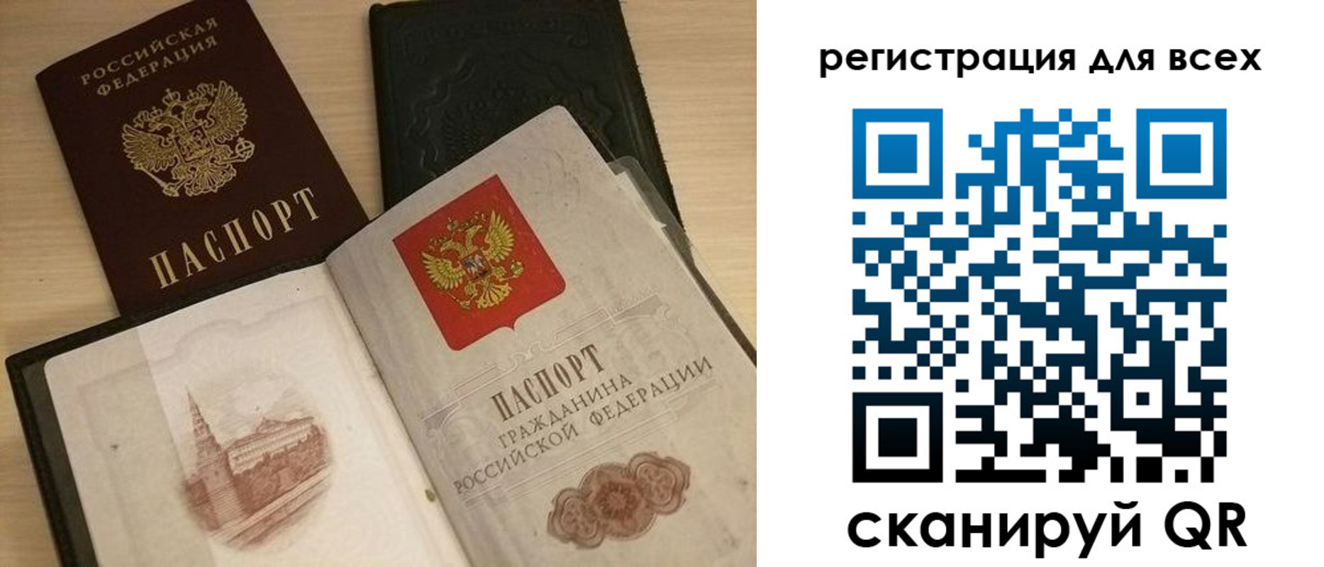 прописка регистрация в Новоульяновске