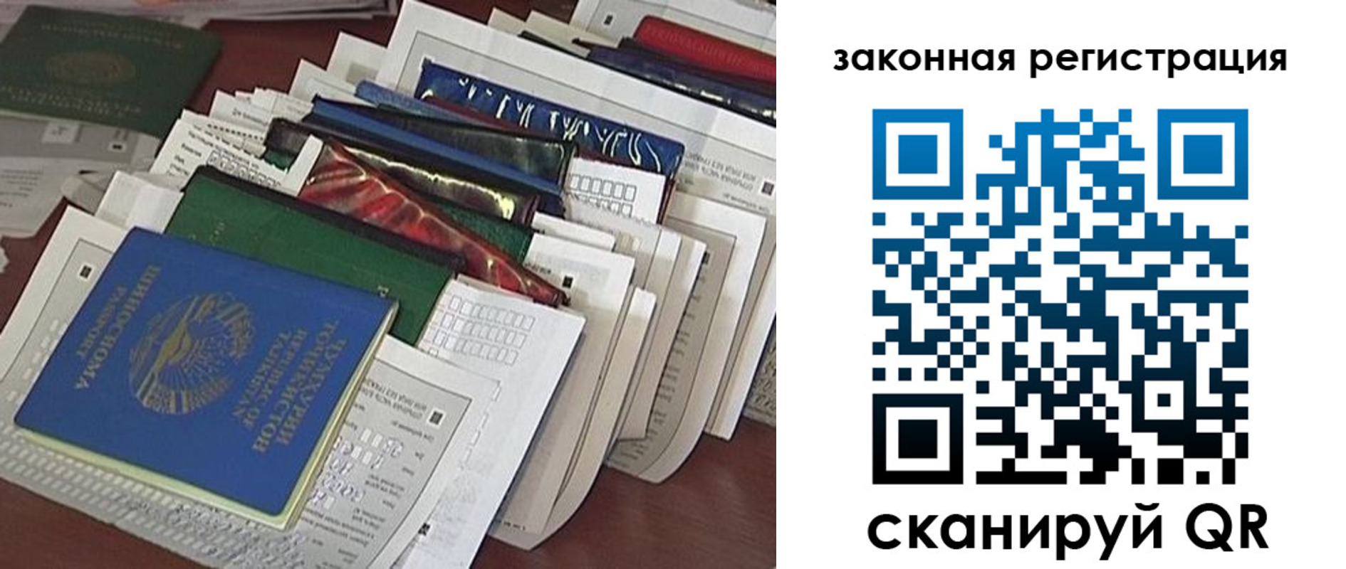 временная регистрация для школы в Новоульяновске