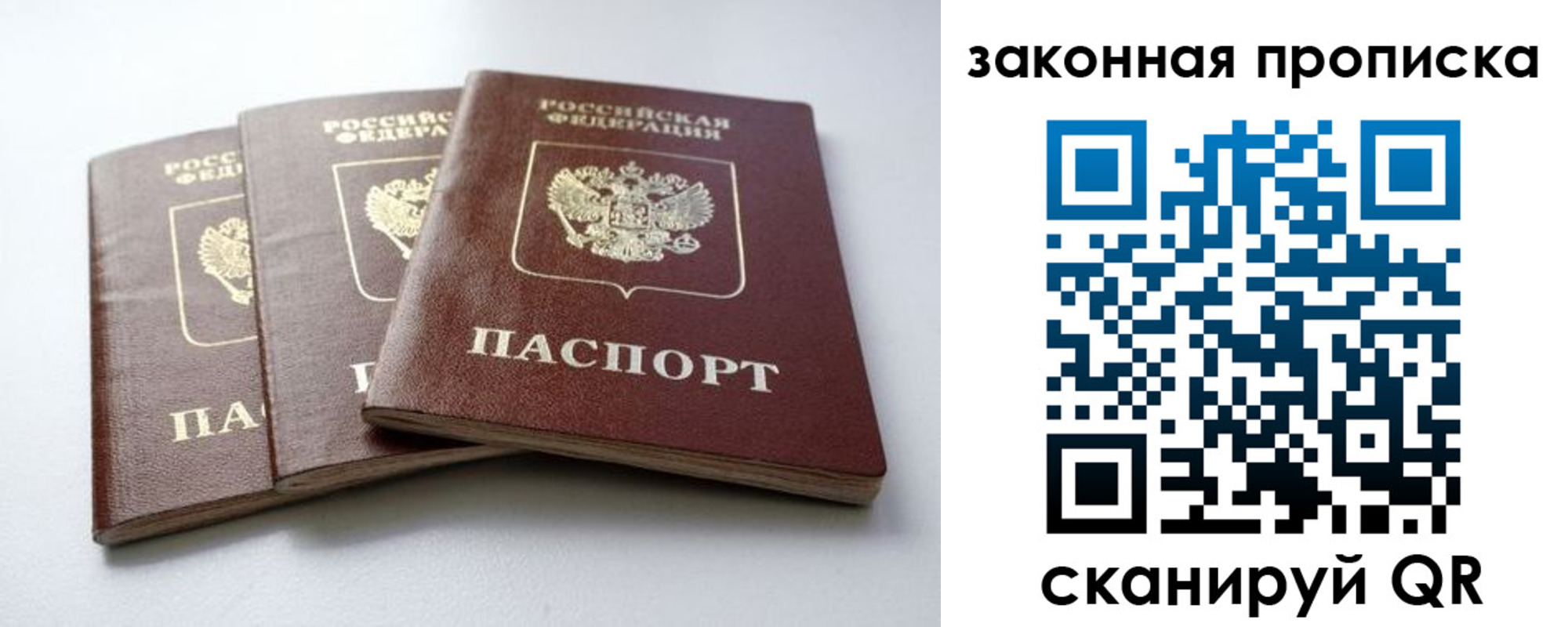 временная регистрация для школы в Новоульяновске