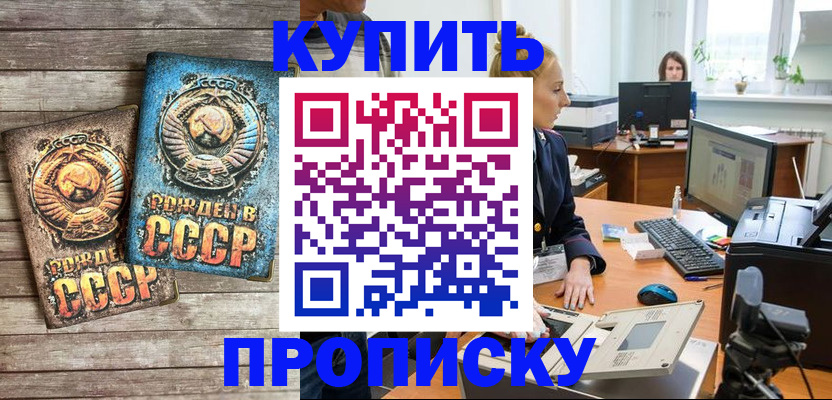 регистрация в Новоульяновске