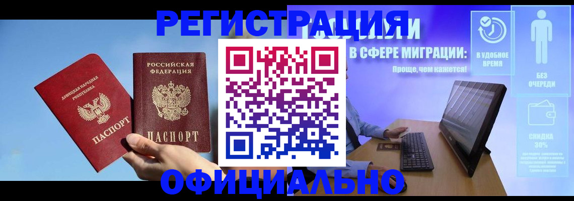 прописка для кредита в Новоульяновске