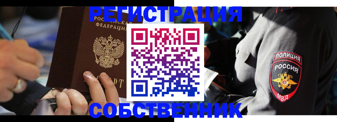 найти адрес прописки в Новоульяновске