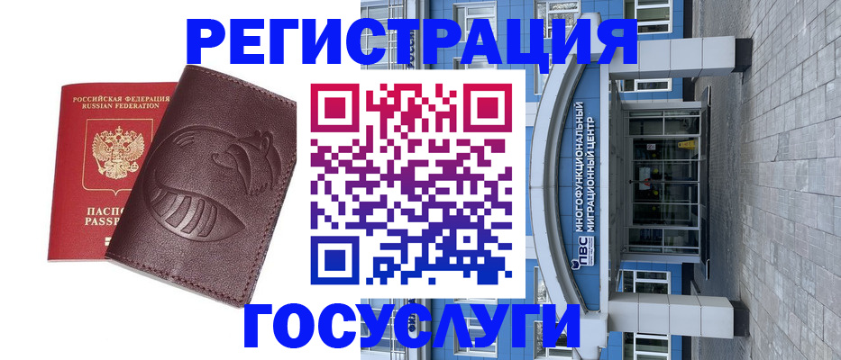 временная регистрация надежно в Новоульяновске
