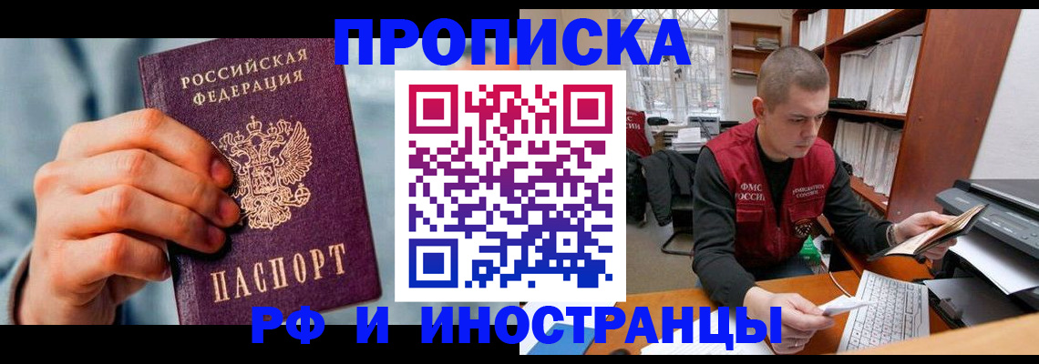 регистрация для школы в Новоульяновске