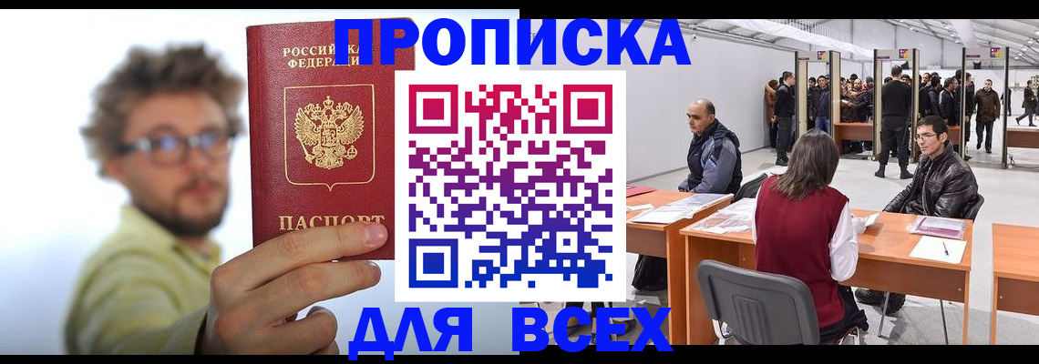 регистрация для дет. сада в Новоульяновске